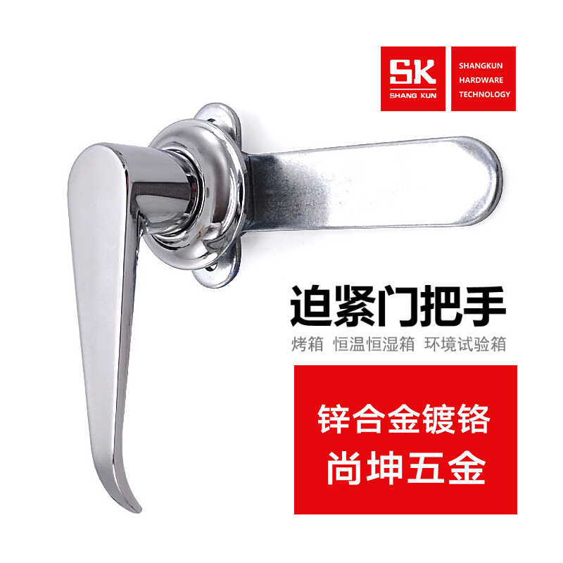 尚坤SK1-013-1工业锌合金门锁 电箱机柜 自动化设备 门把手执手锁