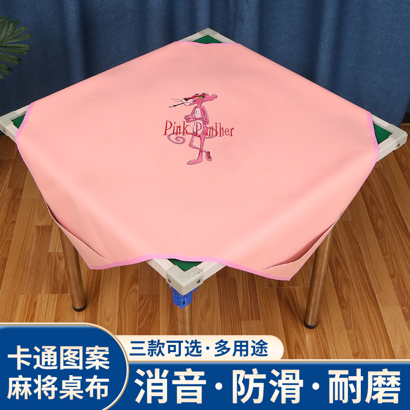 【卡通麻将垫】加厚麻将垫布可爱卡通粉色中国风蓝色机器猫中国龙