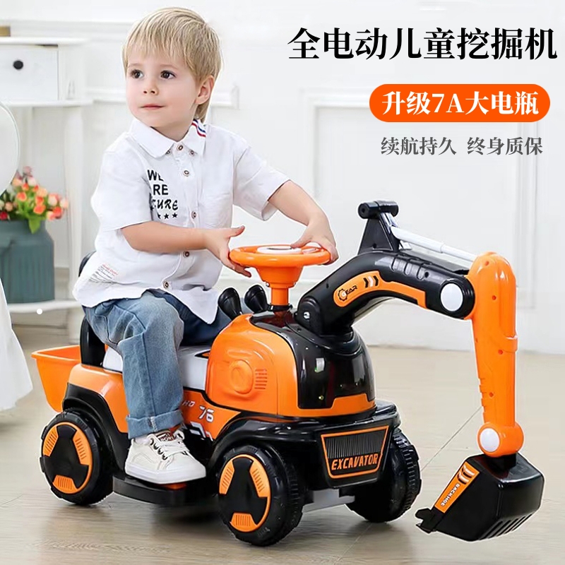 儿童挖掘机玩具车男孩宝宝可骑工程车超大号挖土机可坐人电动挖机
