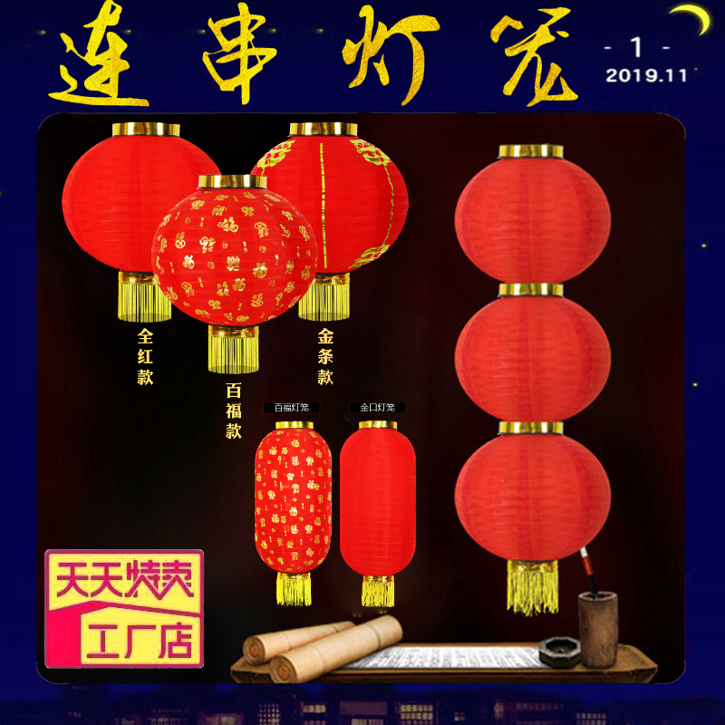 日韩式大红圆金条灯笼儿童舞蹈道具节日庆典冬瓜广告折叠拉丝灯笼