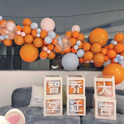 爱马橙气球链拱门开业场景气氛布置新年元旦节周年店庆活动装饰品
