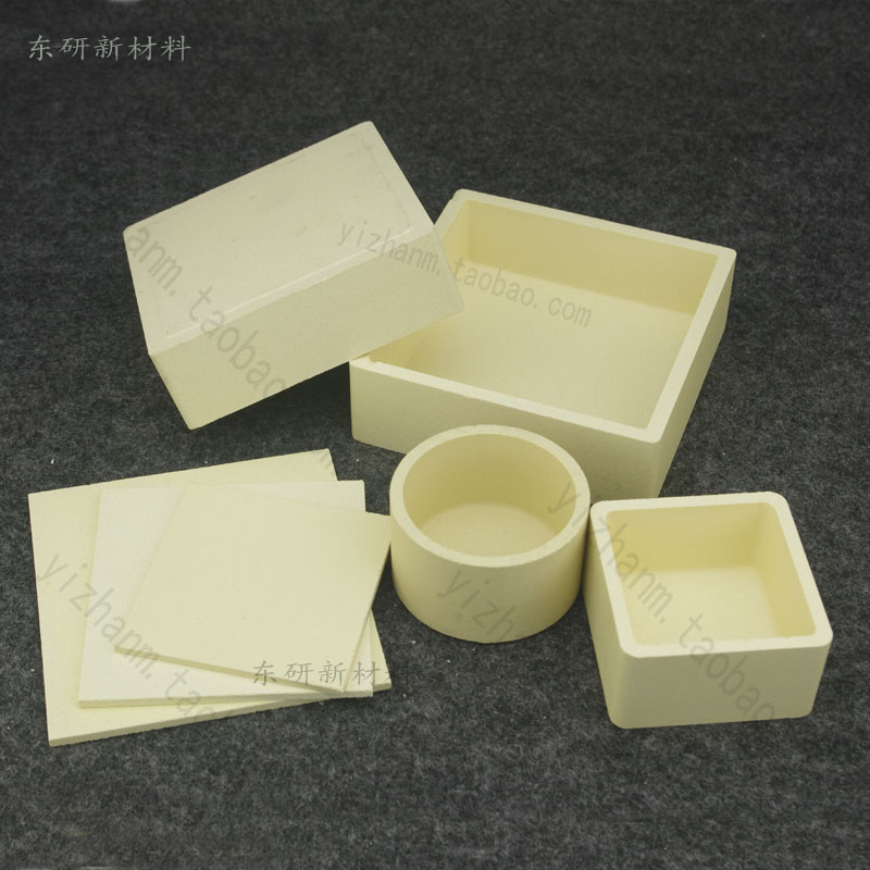 氧化锆承烧板 耐火 高温陶瓷板 磁性耐腐蚀板 钇稳定 钙稳定 黄色