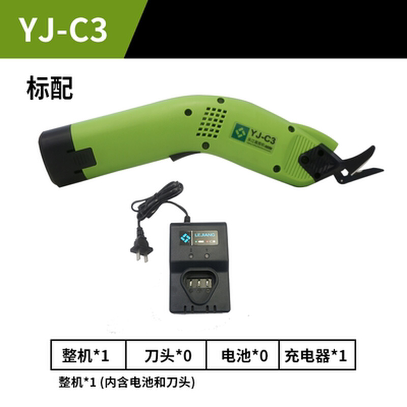 YJ-C3 电动剪刀裁布服装裁剪刀玻璃纤维修边皮革锂电池裁剪机
