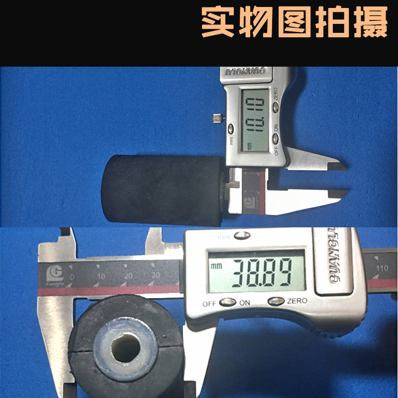 华侨FXJ-6050自动封箱机橡胶滚轮压轮压带轮配件阿凡佬打包机配件