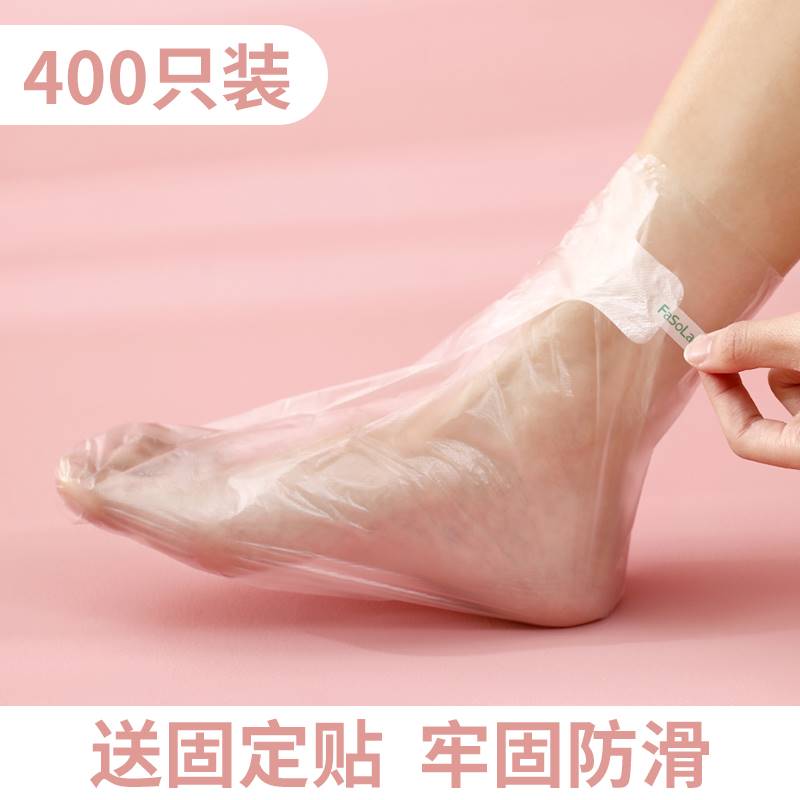 极速脚膜套一次性手膜足膜套防水塑料袋包家用保鲜膜足套袜套手套