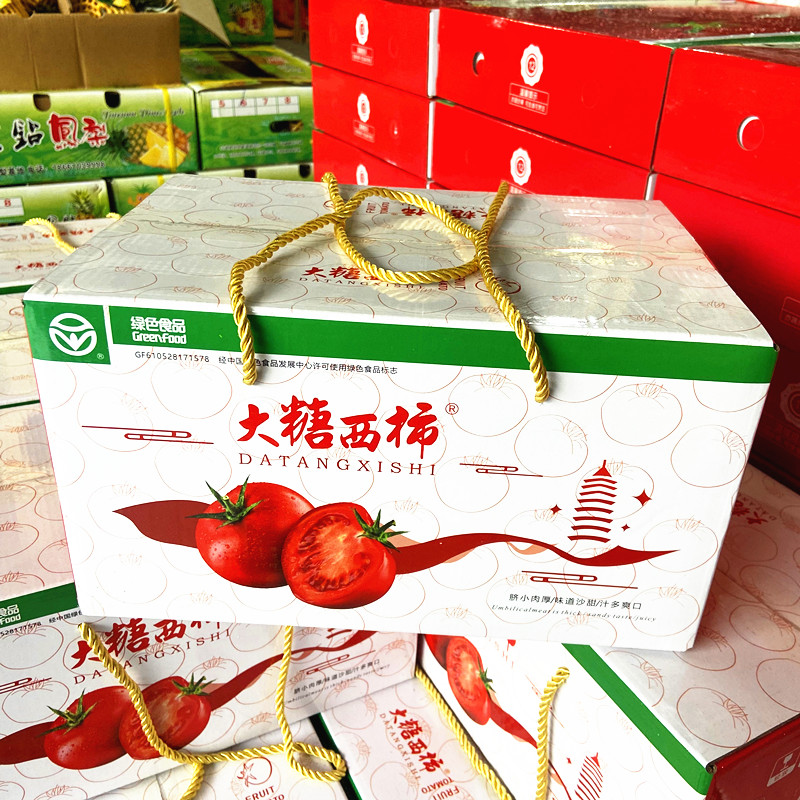 怡萱农业大糖西柿水果番茄西红柿4斤自然熟普罗旺斯甜生吃小柿子
