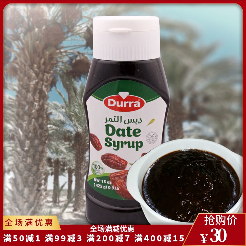 Durra date syrup 多郎椰枣酱425g 约旦进口调味糖浆