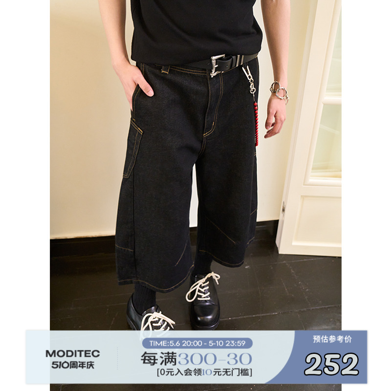 MODITEC 原色贴袋宽松牛仔七分裤直筒休闲短裤