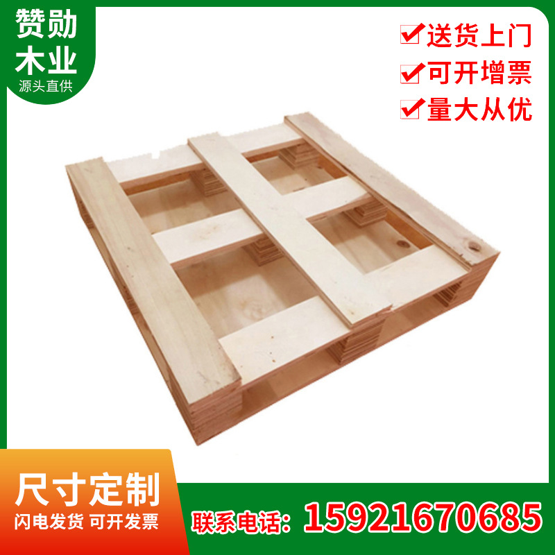 上海源头厂家物流胶合板木托盘出口免熏蒸托盘仓库防潮垫板木卡板
