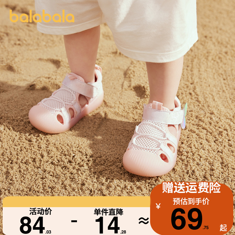 巴拉巴拉婴儿凉鞋女童宝宝包头学步鞋儿童鞋子2024夏季新款童鞋小