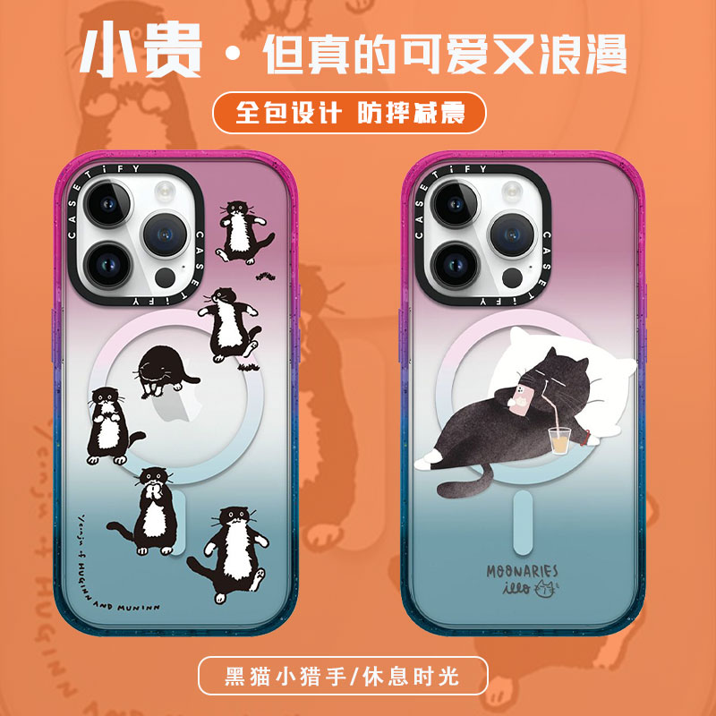 CASETI联名黑猫小猎手适用14promax磁吸手机壳明星同款苹果13透明防摔iPhone12系列全包手机保护套
