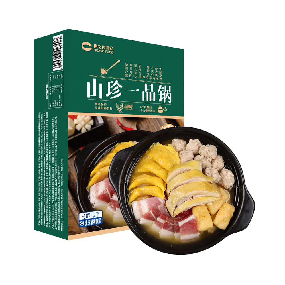 惠之园山珍一品锅懒人菜优选半成品菜品1.18kg/盒（买一盒送一盒