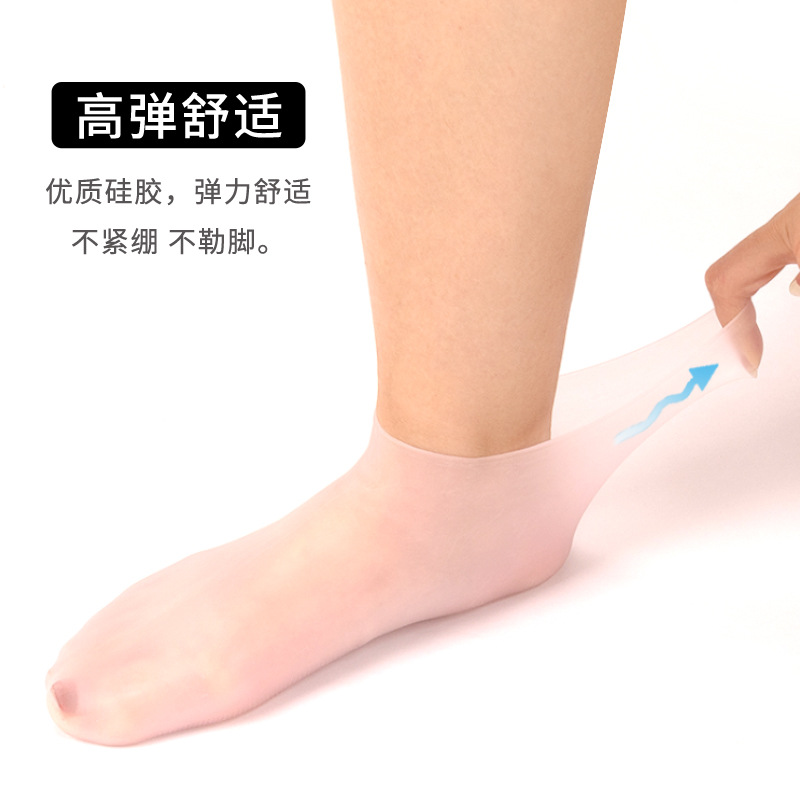推荐全脚保湿防开裂矽胶袜男女护脚套防足后跟干裂保护套脚膜套沙