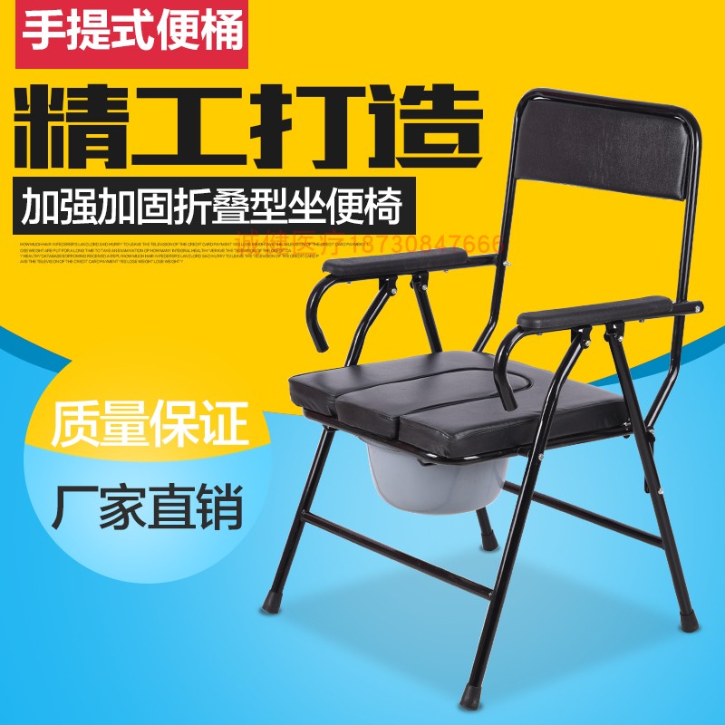加厚钢管老人可折叠座便器移动马桶孕妇坐便椅子残疾人大便椅家用