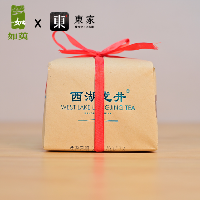 【龙井推荐款】2024年明前特级群体种西湖龙井250g绿茶新茶