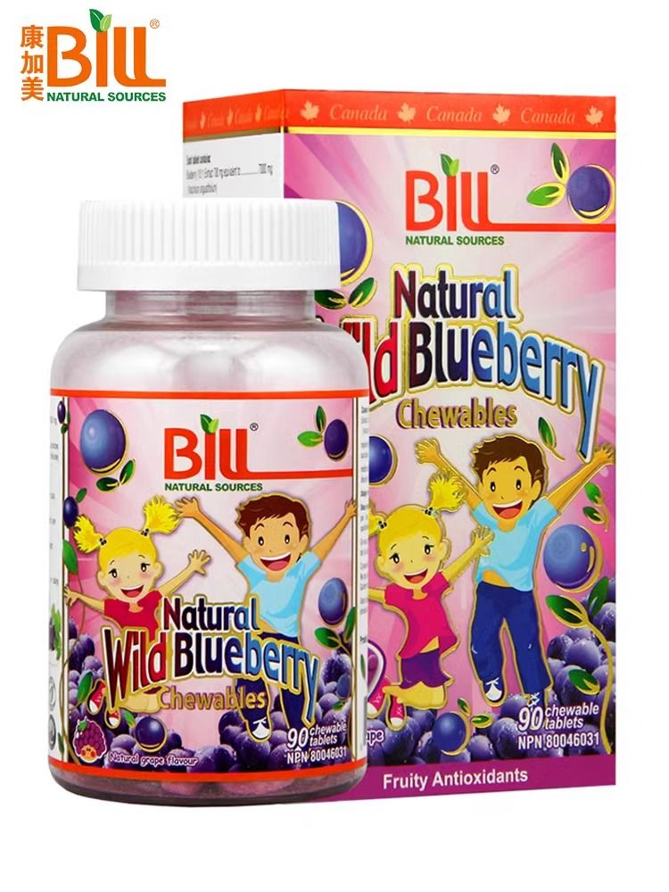 现货加拿大Bill蓝莓精华咀嚼片蓝莓素儿童青少年 90粒