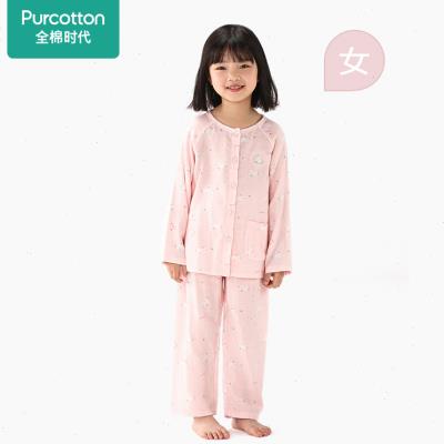 全棉时代儿童睡衣透气长袖儿童家居服套装纯棉纱布女童睡衣空调服