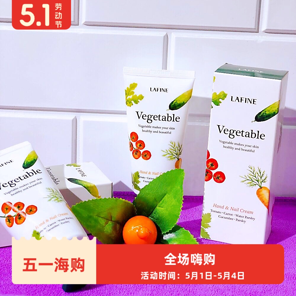韩国滋养肌肤罗美O椰菜手霜100g长效保湿滋润补水天然植物现货