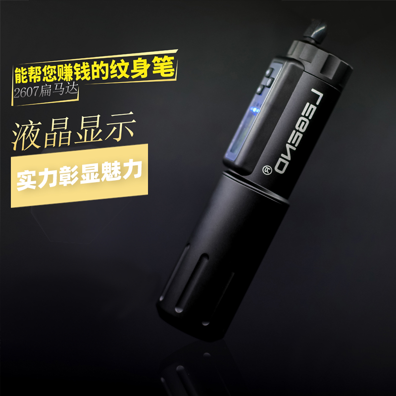 江苏纹身器材Legend传奇新款文身笔无线一体文身机电池马达机热卖