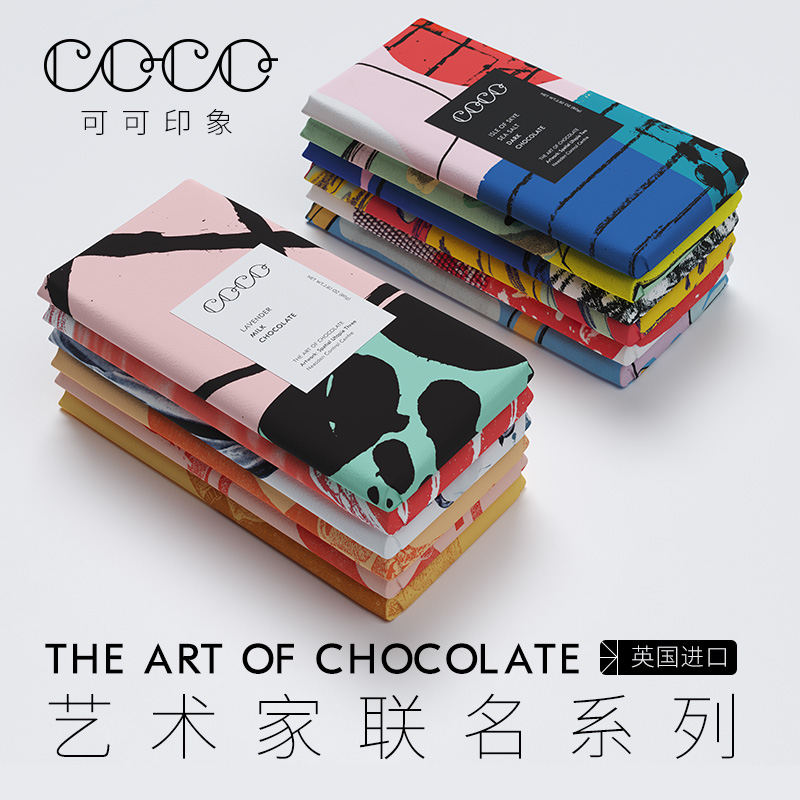 COCO可可印象英国进口艺术手工高端巧克力排块伯爵茶海盐新年年货