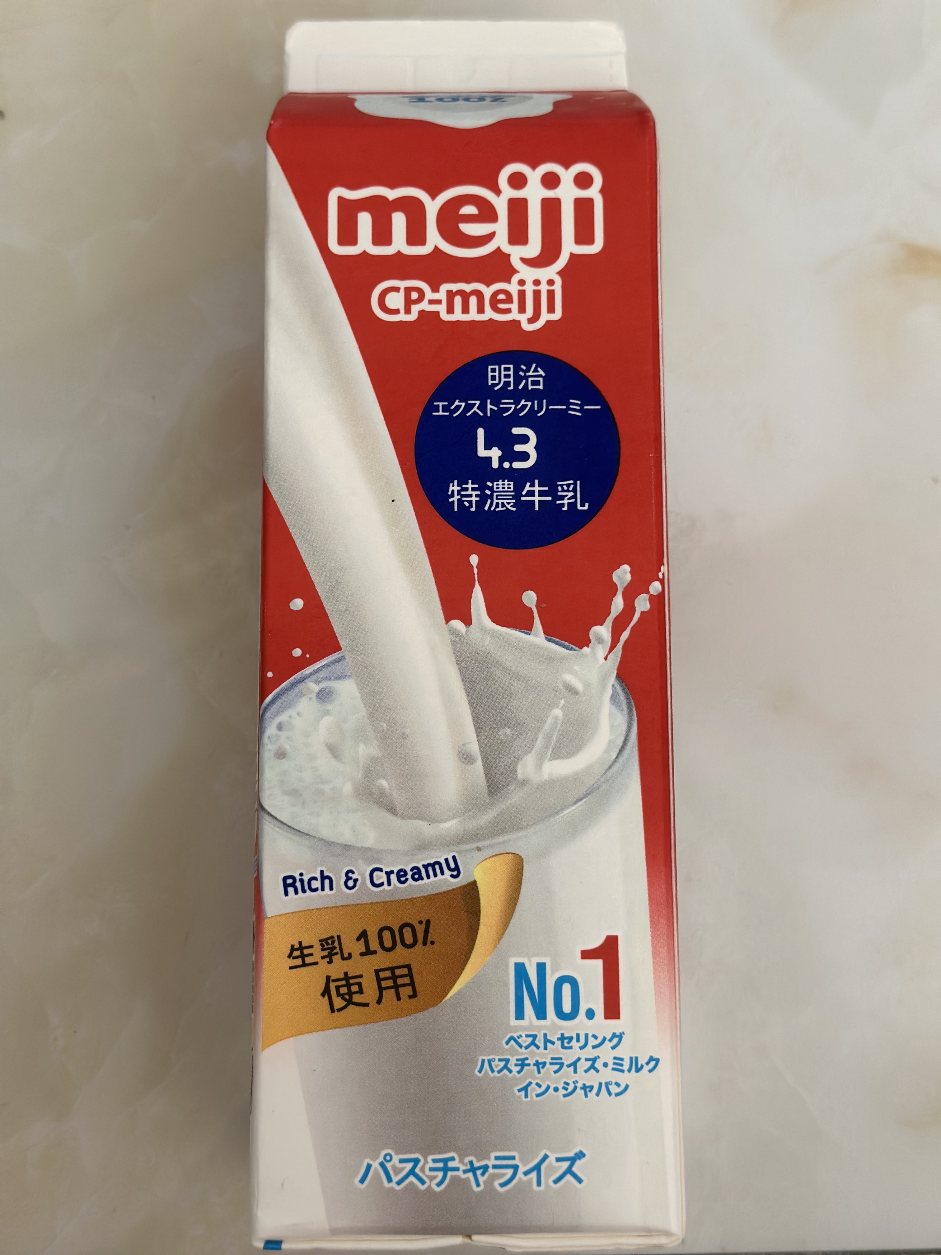代购正品 MEIJI/明治 4.3特浓牛奶 946ML