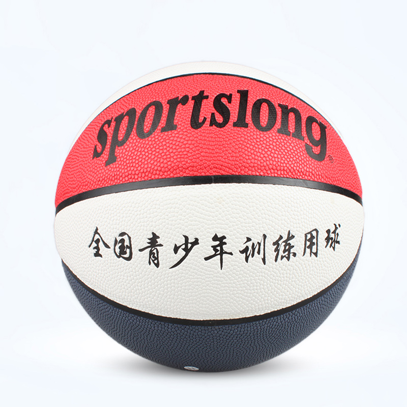 比赛专用蓝球儿童小学生室外耐磨5号PU篮球7号成人青少年标准球