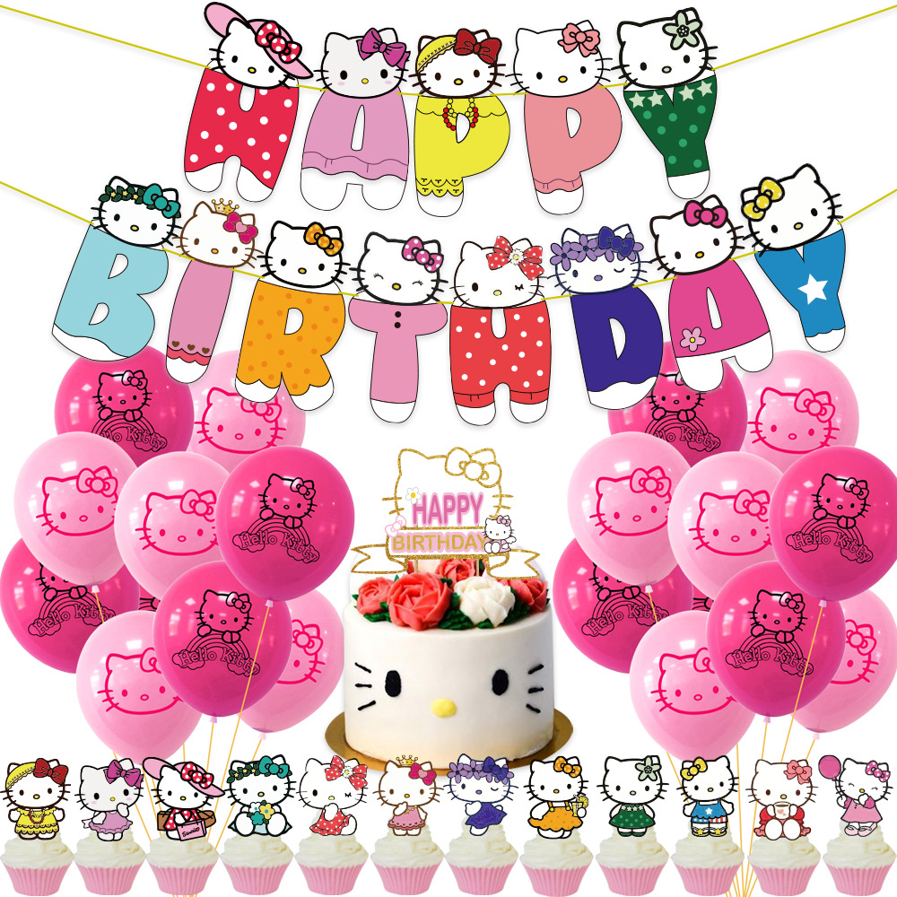 KT猫主题乳胶气球套装 凯蒂猫hello Kitty女生生日派对装饰用品