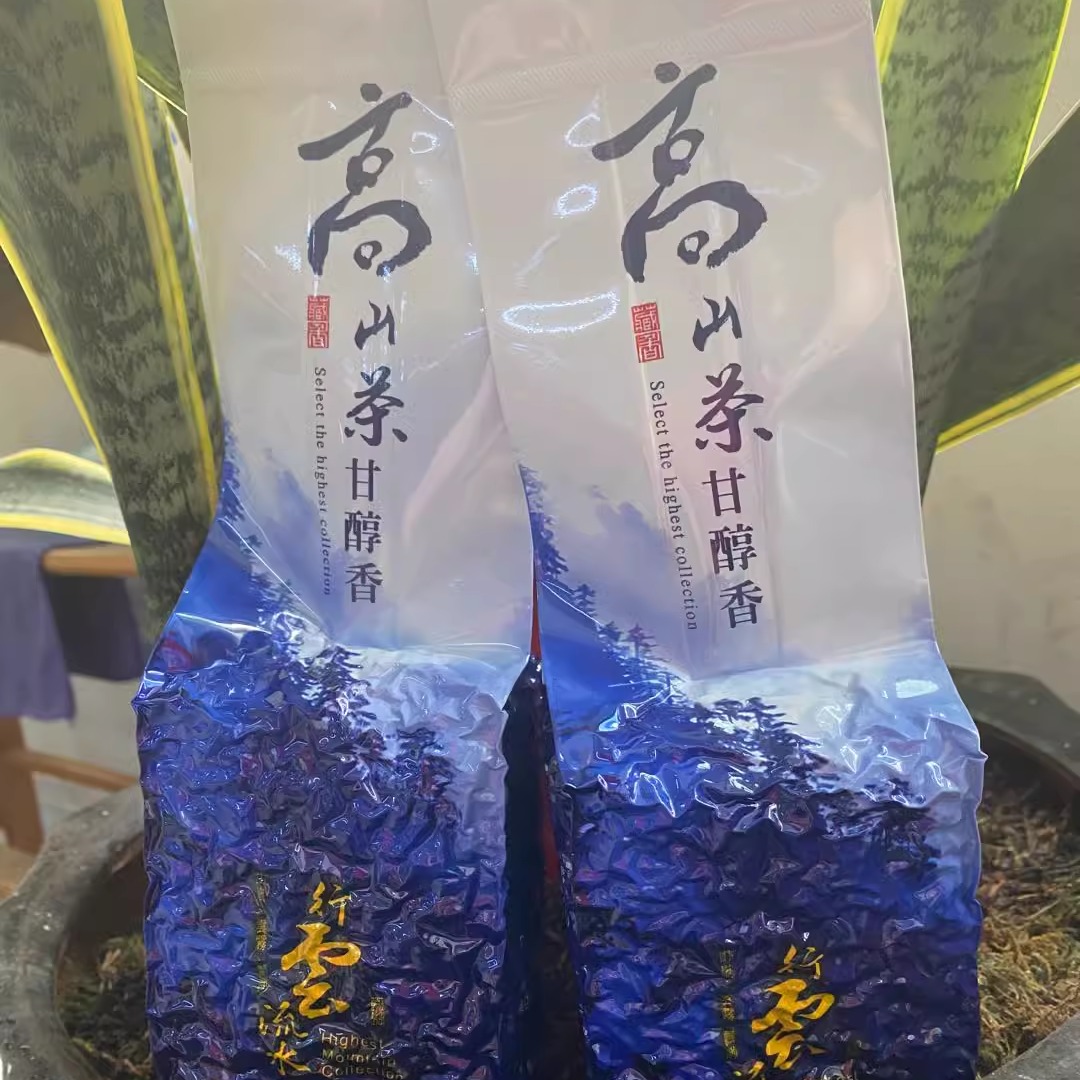 台湾高山茶 天福杯海峡两岸茗茶邀请赛严选比赛茶茶头 150元500克