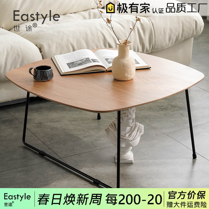 北欧简约茶几组合日式圆形铁艺小户型现代极简沙发边几设计师茶桌