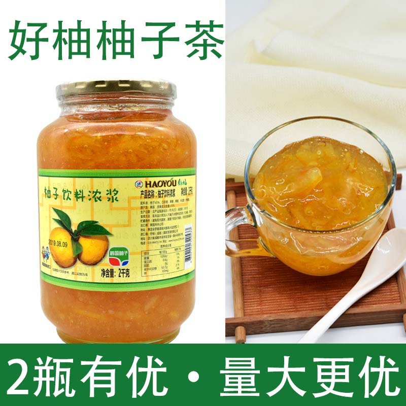 好柚蜂蜜柚子茶2kg韩国原装进口糖浸果酱冲饮罐装奶茶店专用原料