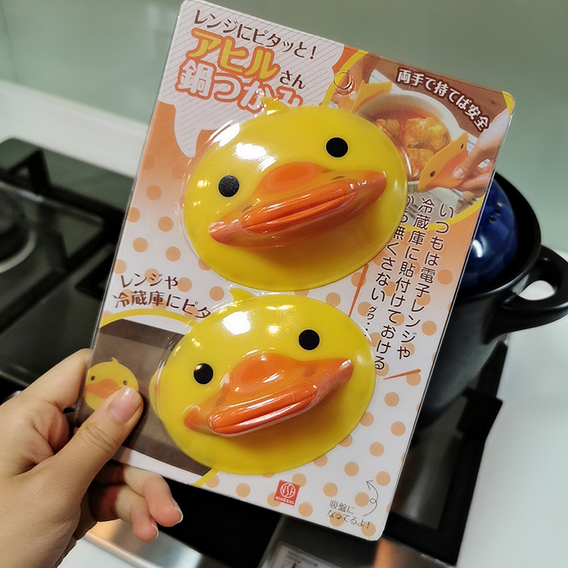 日本可爱小黄鸭厨房烘培隔热手套吸盘式硅胶防烫手神器锅夹 2个入