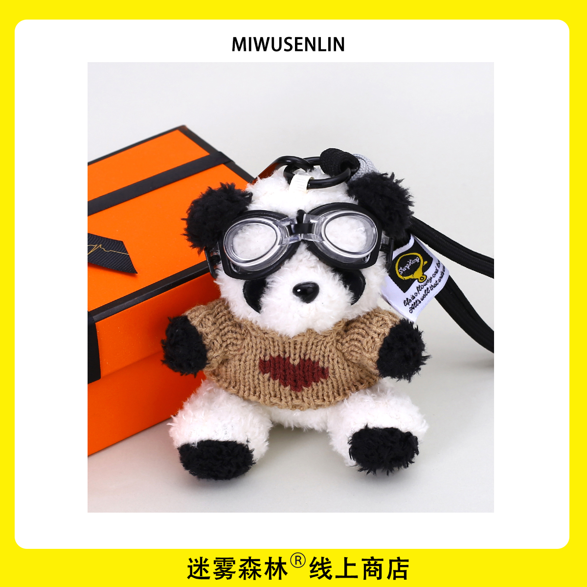 可爱熊猫毛绒挂件小熊钥匙扣公仔玩偶包包挂饰学生送礼品情侣礼物