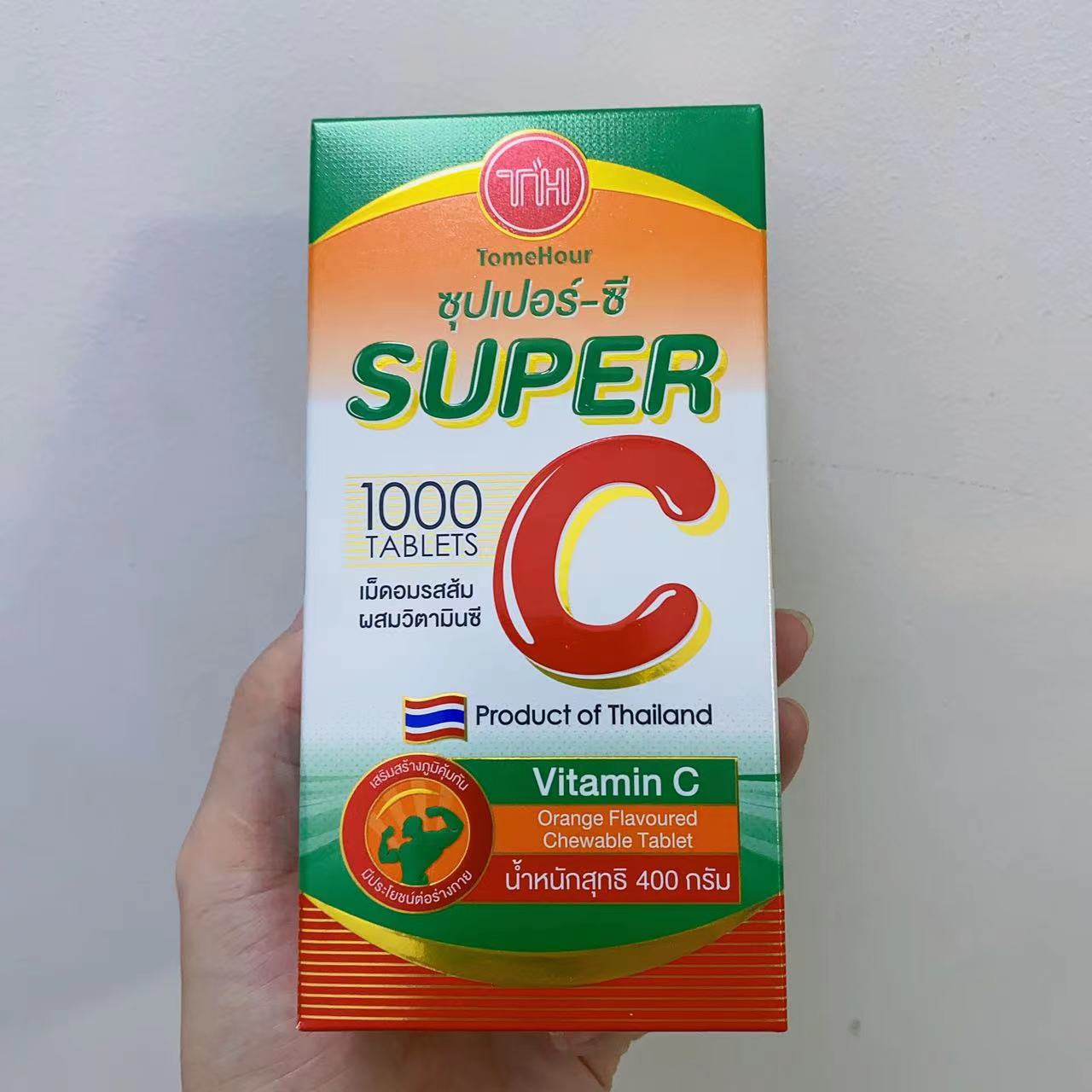 泰国正品代购皇家super C超级vc咀嚼片天然维生素c1000片成人儿童