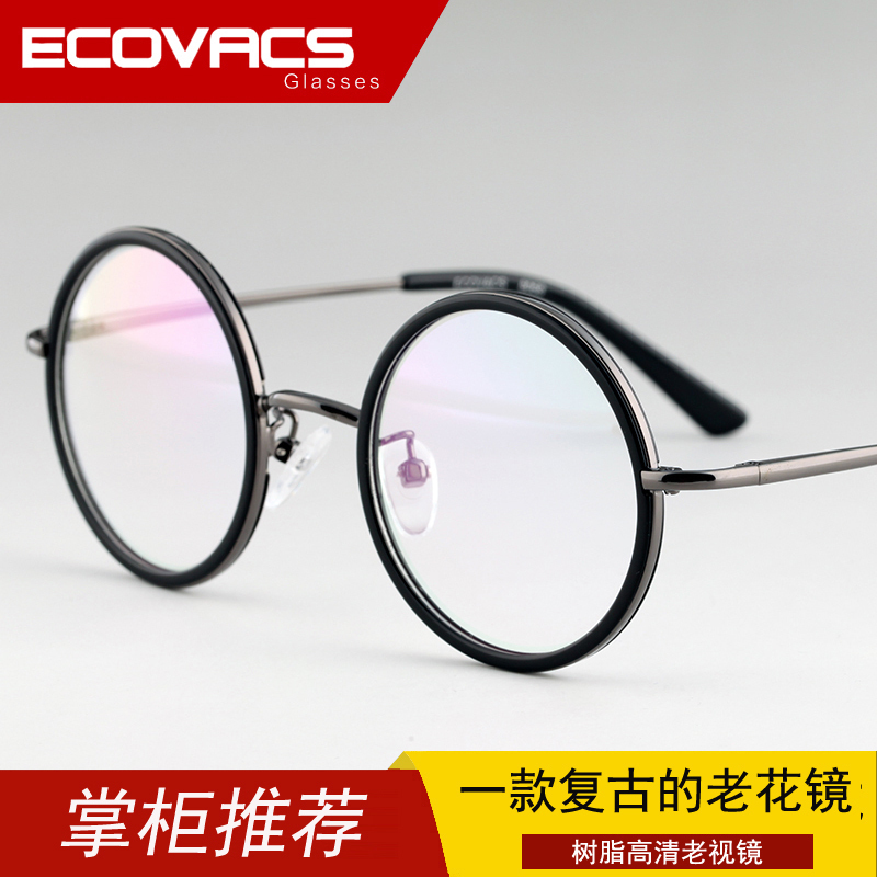 复古老花镜男高清树脂 100度老人圆框舒适远视镜 200度老光眼镜女