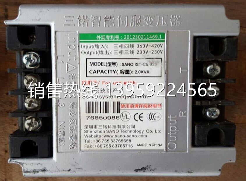 2KVA三锘伺服电子变压器SANO IST-C5-020伺服变压器 。