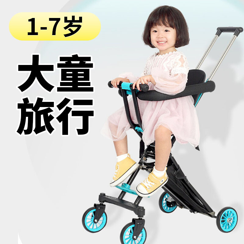 大龄遛娃神器一3到6岁大童外出轻便可折叠旅游儿童宝宝溜娃手推车