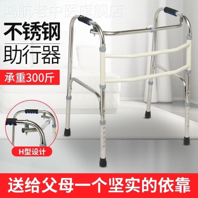 运动折叠车步行器护栏拐杖多功能老人老年四脚助步车拐棍家用u型
