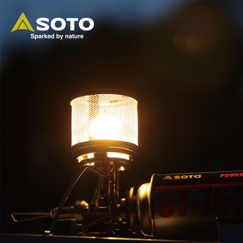 日本SOTO ST-260 户外露营野营帐篷汽灯便携照明可调节瓦斯燃气灯