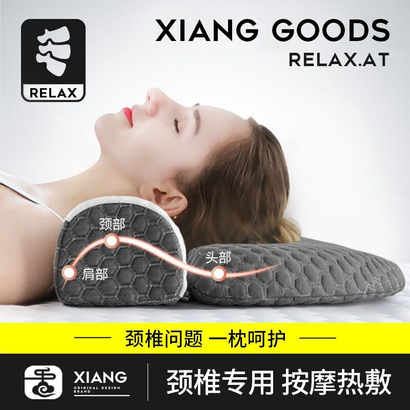 新品香飘飘(xiangpiaopiao)香飘飘颈椎枕头记忆枕护颈枕加热记