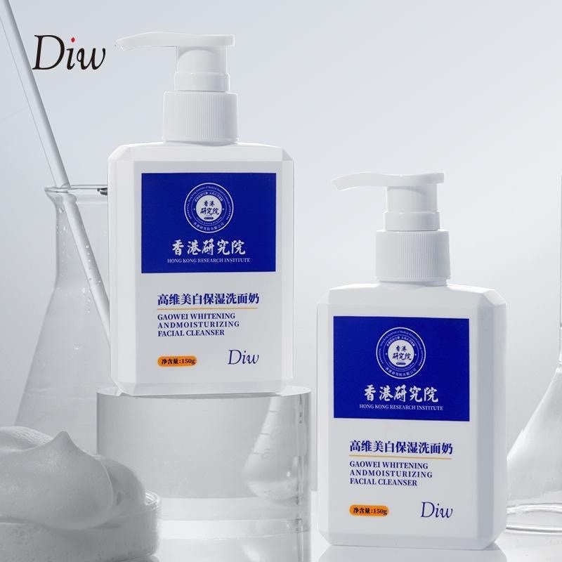 DIW香港医学研究院高维美白保湿洗面奶 美白淡斑控油水润洁面乳