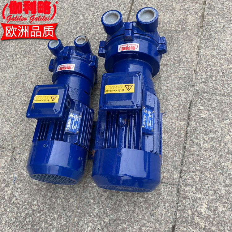 上海水环人陕西爪式2bv型法国浙江黄岩2be1水环式真空泵机器