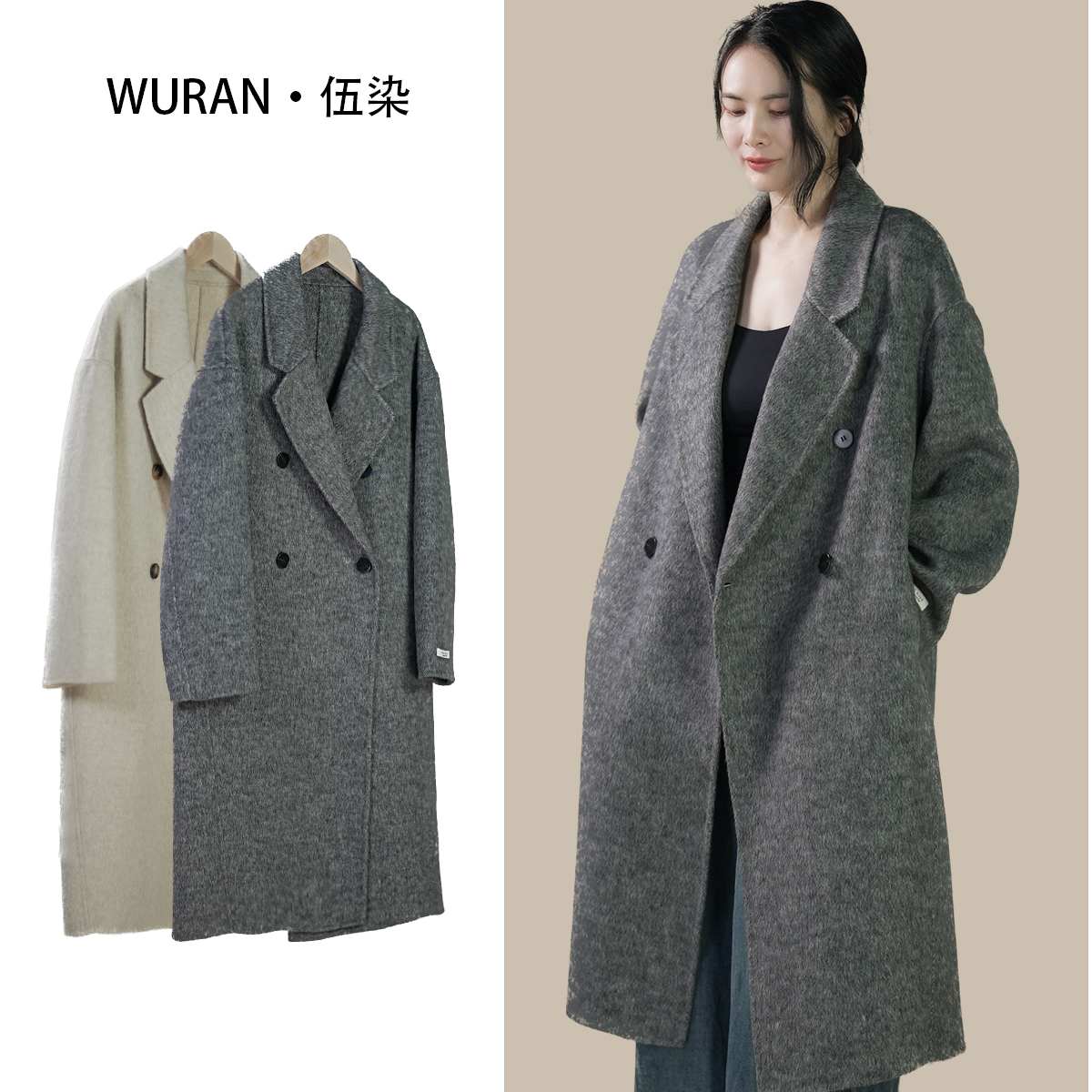 秋冬新款女士双面羊绒大衣宽松显瘦高级感轻奢女装韩系高品质外套
