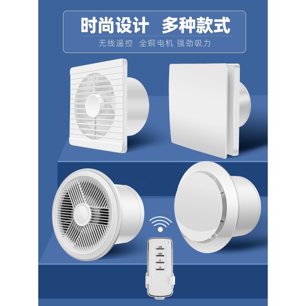 日本正品排气扇卫生间厨房家用抽风扇强力静音换气扇玻璃墙风机排