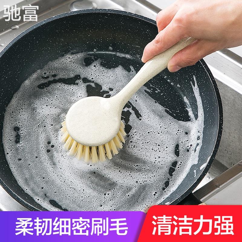 驰富锅刷 神器 厨房清洁小麦秸秆长柄刷子不沾油家用去污刷碗水槽