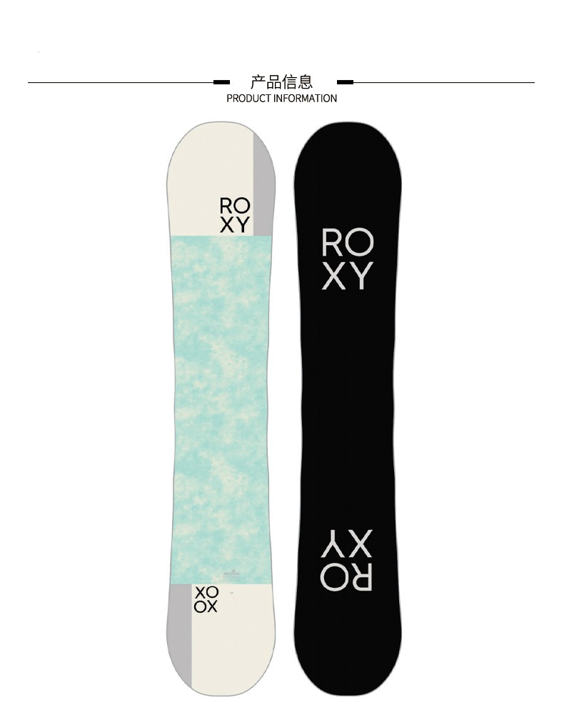 鞍山极速22-23美国ROXY单板滑雪板全能自由式单向双向公园雪场