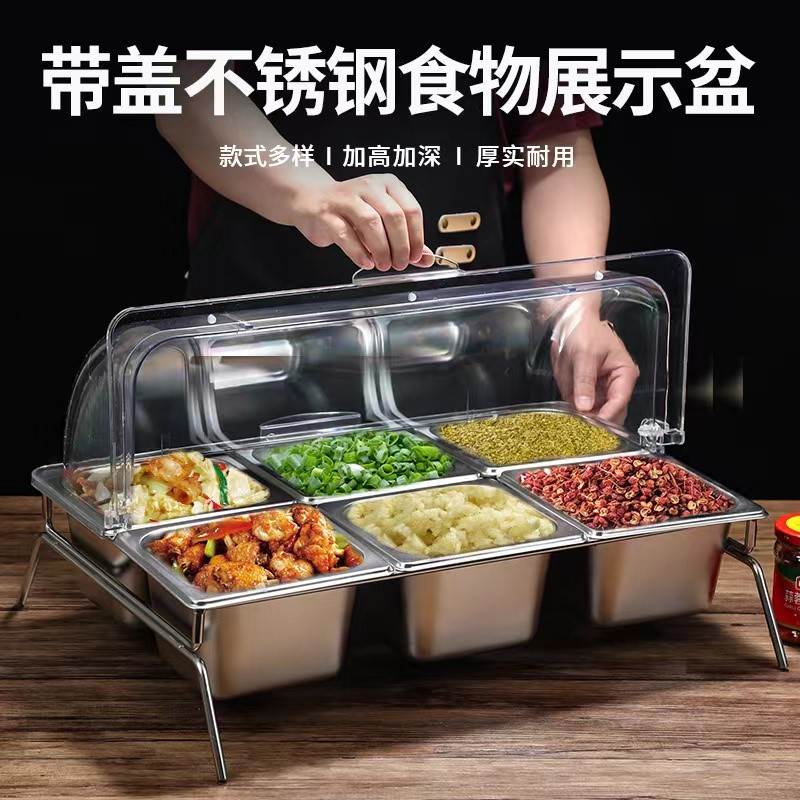 食品透明翻盖不锈钢调料盒保鲜罩水果凉菜自助餐防尘多格展示盆罩