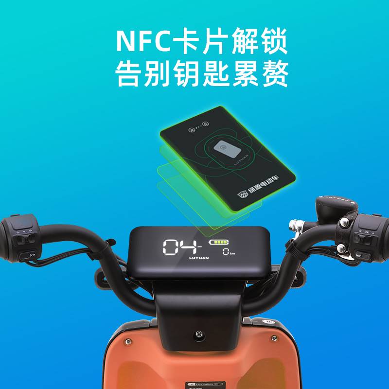 【NFC解锁】绿源48v24a锂电动自行车K5男女长续航接娃代步电瓶车