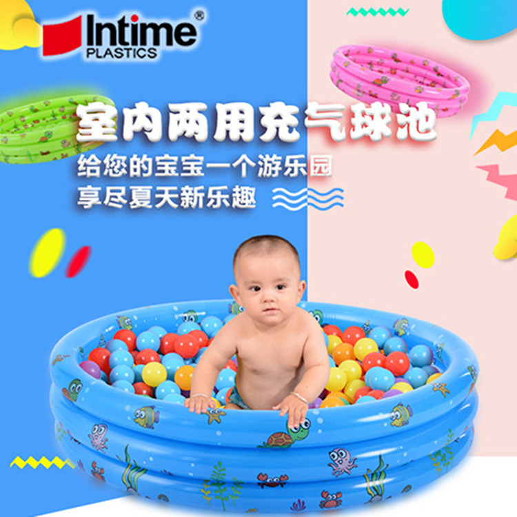 盈泰充气游泳池婴儿海洋球池儿童充气球池圆形水池钓鱼球池特价