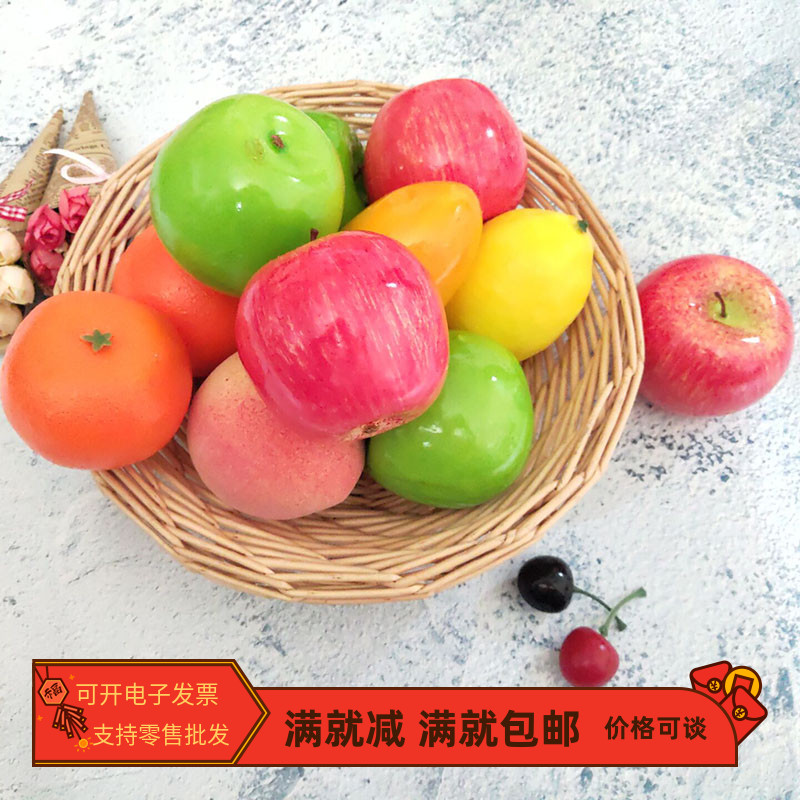 仿真水果模型假蔬菜青红苹果教学用品泡沫装饰摆件儿童圣诞节玩具