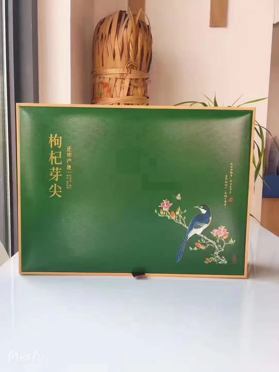 宁夏中宁枸杞芽尖茶叶250g不含茶叶碱养生茶 一款可以吃的保健茶
